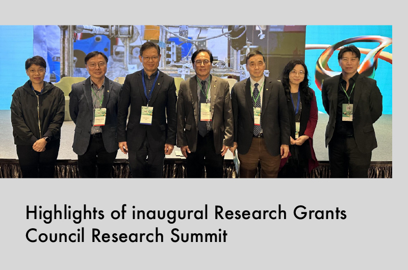 HKBU delegates participate in RGC Research Summit 2025 for senior-level exchange and research showcase