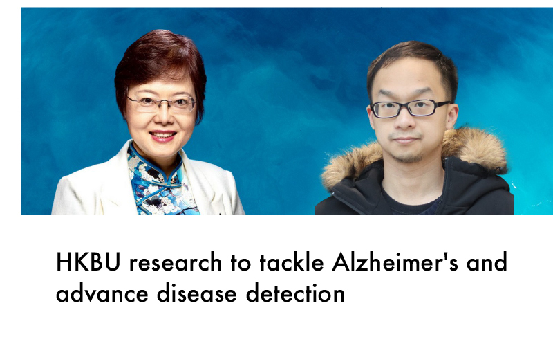 Four HKBU researchers honoured with the Hong Kong Scholars Program 2025