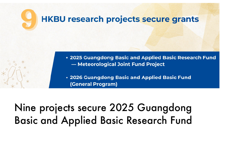 [Funded Project Update] Nine HKBU projects awarded grants from GDSTC